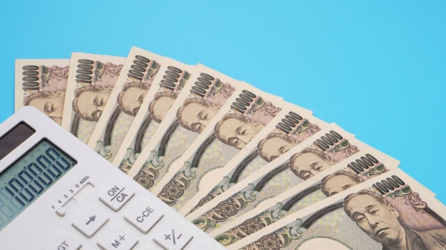 安心の即日現金お支払い